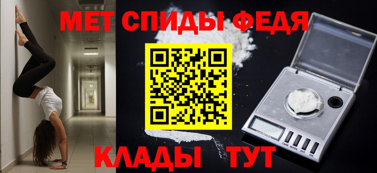 Amphetamine Premium Ливны