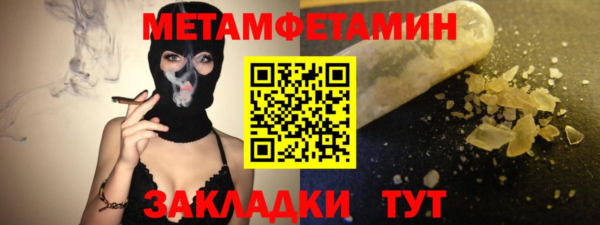 Ливны  АМФ  Amphetamine  Amphetamine VHQ  Вход с VPN 