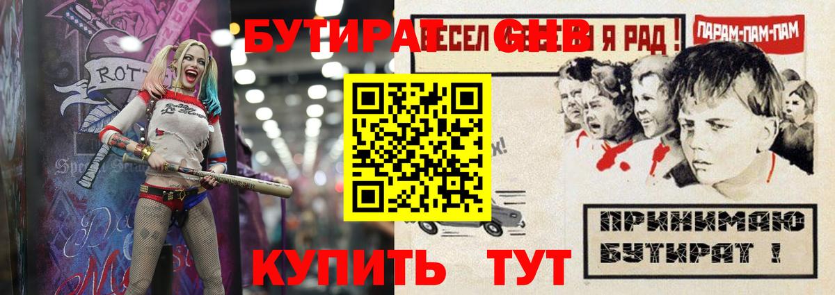  COCAIN Ливны