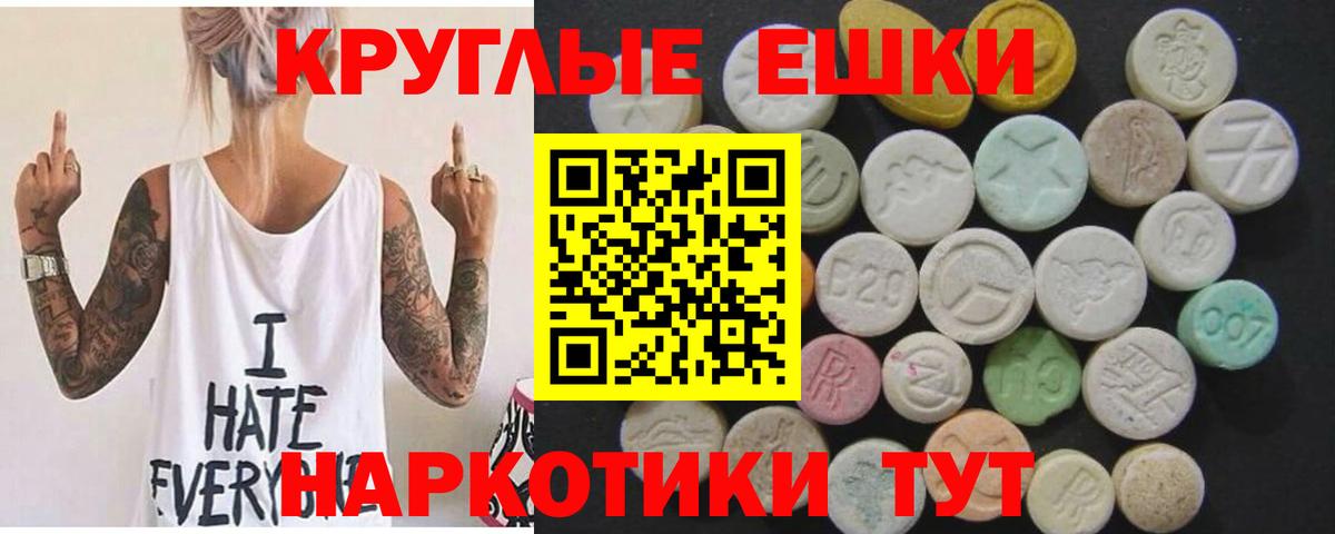 Ecstasy mix  Ecstasy mix  Экстази  Вход с VPN  Ливны 