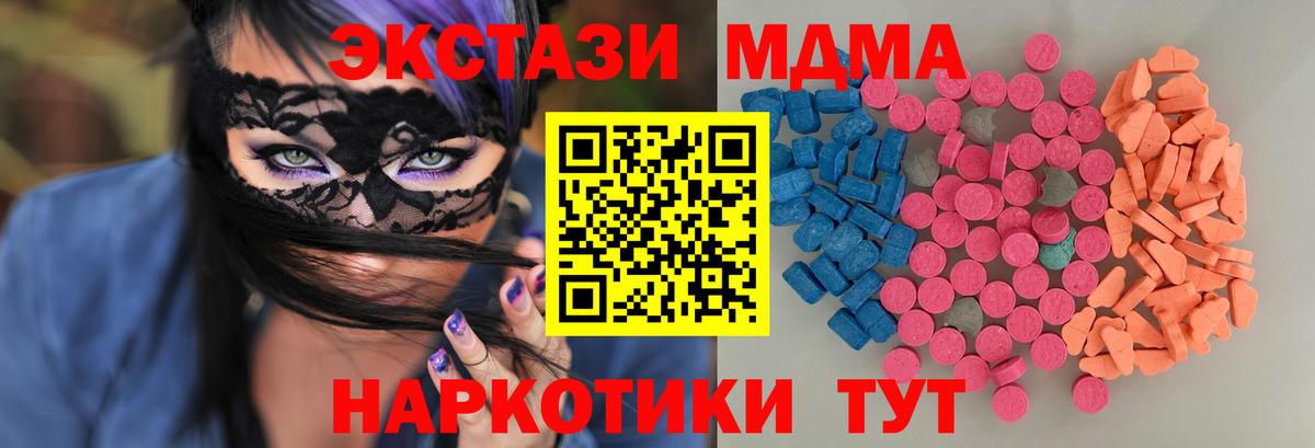 Экстази круглые Ливны