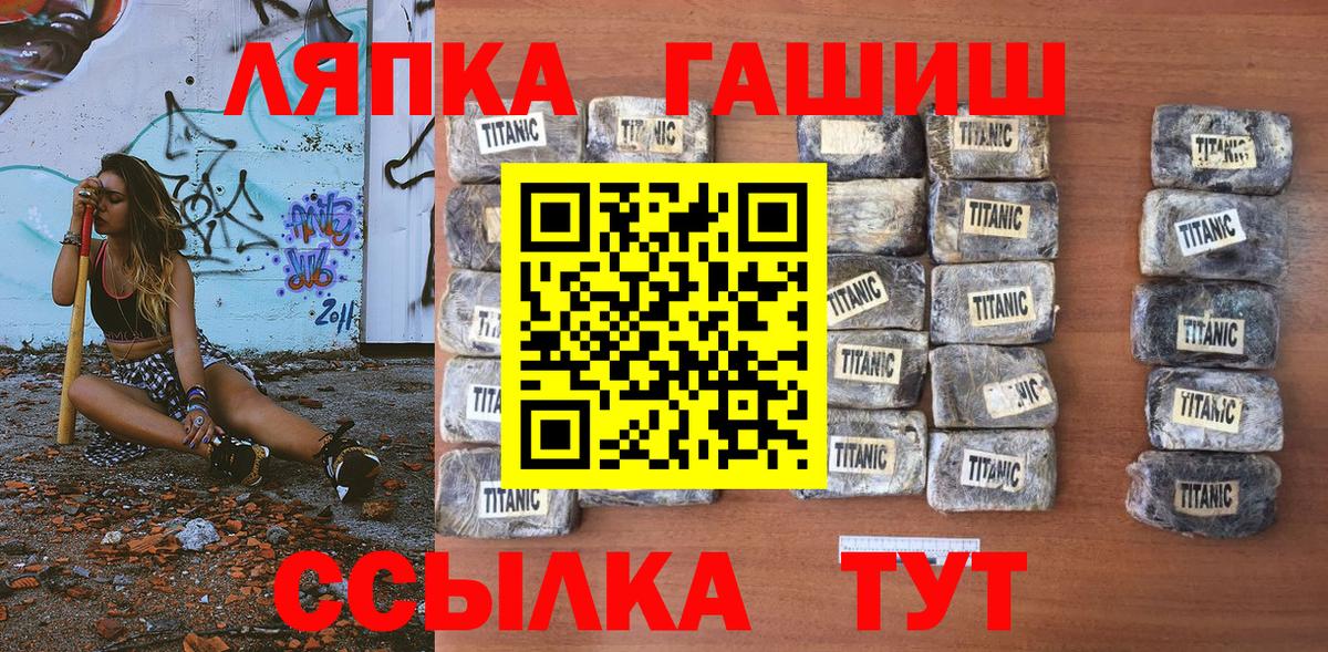 где продают наркотики  ГАШИШ убойный  Гашиш Cannabis  Вход с VPN  Ливны 