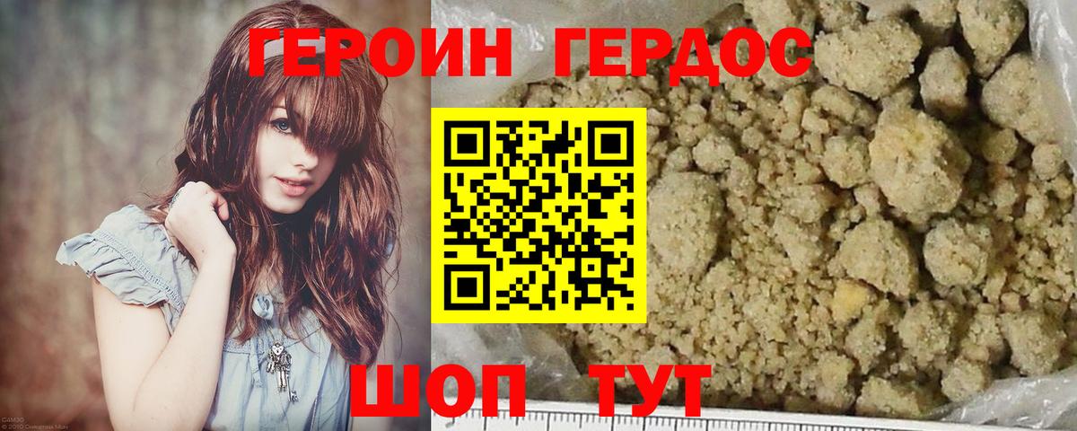Марихуана  Мефедрон   Меф  Конопля  Наркошоп  Вход с VPN  МЕТ  Ливны  КЕТАМИН  НБОМе  COCAIN  Гашиш 