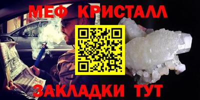 мет Заводоуковск