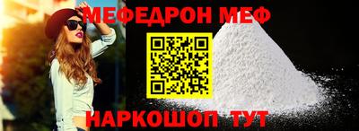 эйфоретик Жуковский