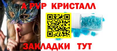 мет Заводоуковск