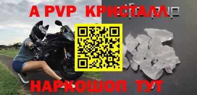 эйфоретик Жуковский
