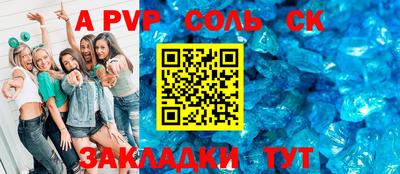 мет Заводоуковск