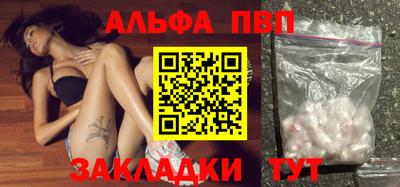 мет Заводоуковск
