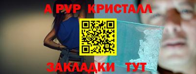 эйфоретик Жуковский