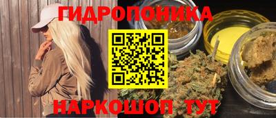 мет Заводоуковск