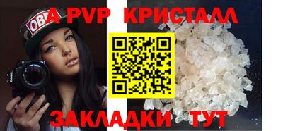 мет Заводоуковск
