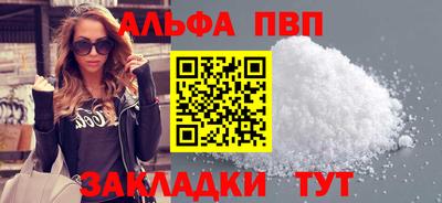 синтетический гашиш Ирбит
