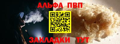 мет Заводоуковск