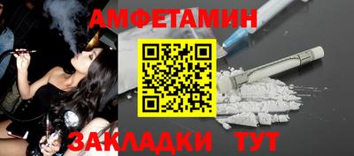 меф Ипатово