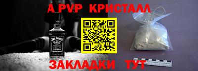 эйфоретик Жуковский