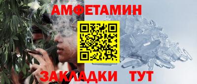 меф Ипатово