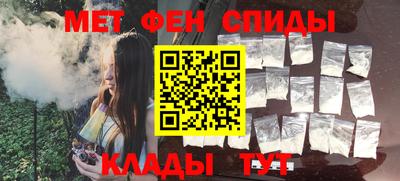 мет Заводоуковск