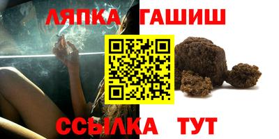 Альфа ПВП Заволжье