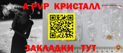 синтетический гашиш Ирбит