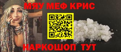 мет Заводоуковск