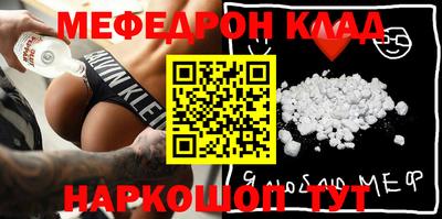 мет Заводоуковск