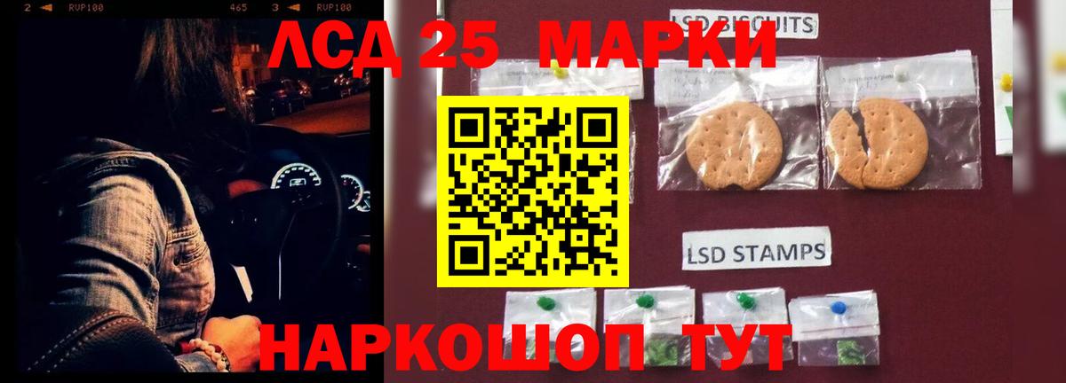 Лсд 25 экстази  Вход с VPN  ЛСД экстази кислота  Ливны  Лсд 25 экстази кислота 