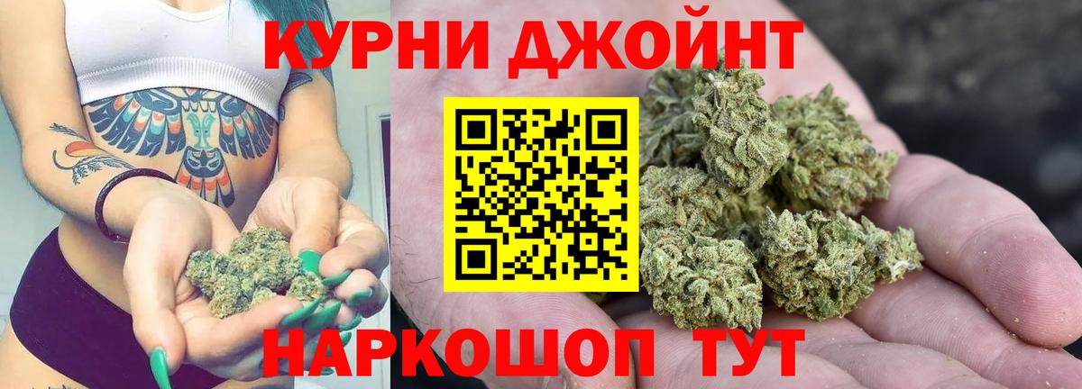 Каннабис семена  Вход с VPN  Канабис White Widow  Ливны 