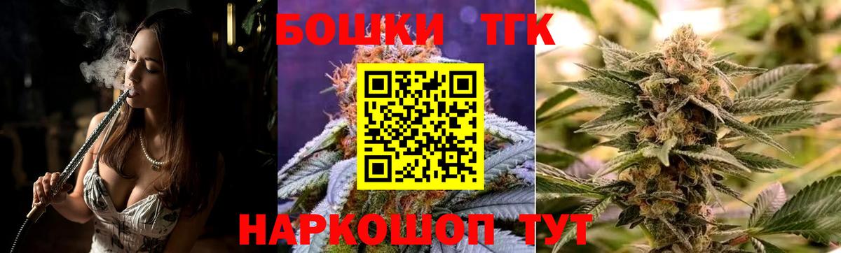 Каннабис тримм Ливны